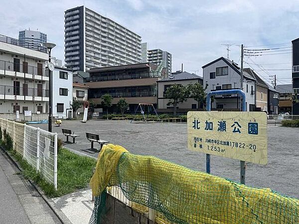 北加瀬公園 390m