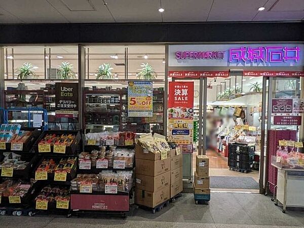 成城石井御茶ノ水ソラシティ店 920m