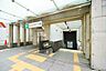 周辺：都営大江戸線「大門」駅 520m