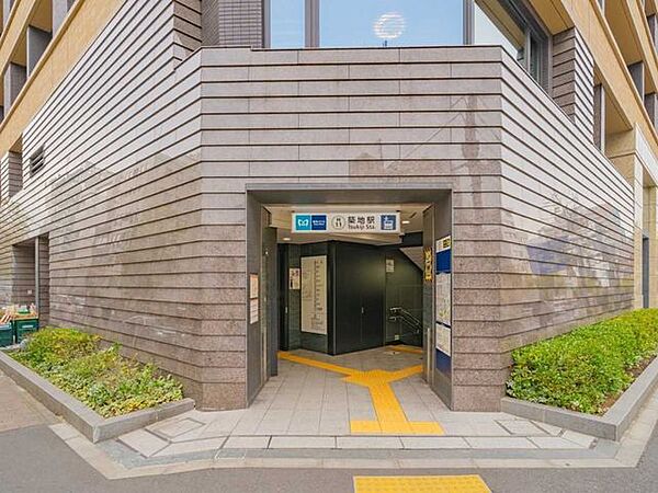 東京メトロ日比谷線「築地」駅 500m
