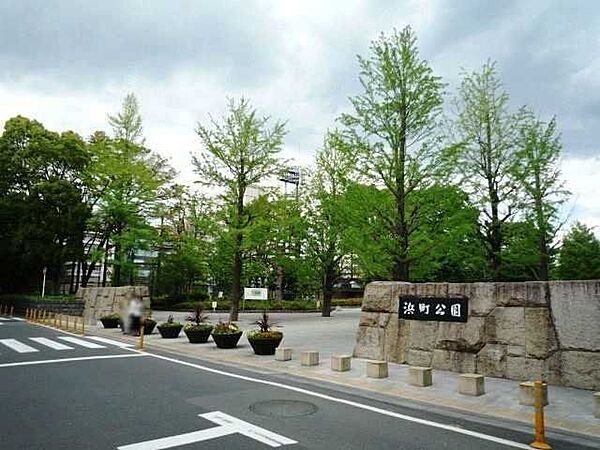 区立浜町公園 360m