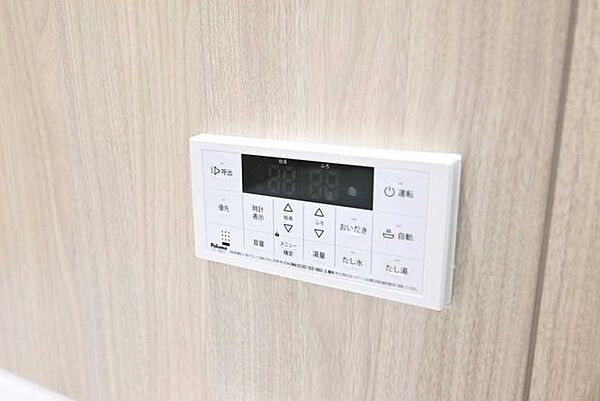 浴室リモコン