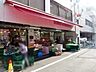 周辺：浜町プロデュース 240m