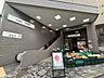 周辺：神泉駅 529m