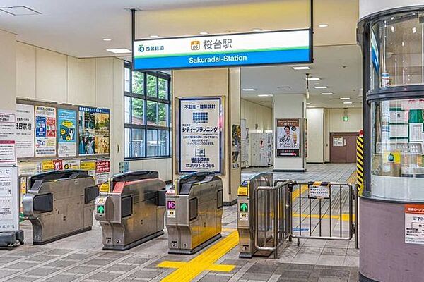 桜台駅 838m
