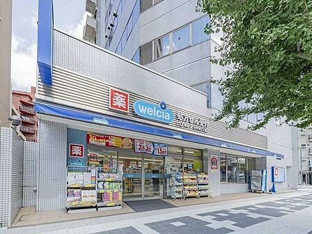 ウェルシア　代々木三丁目店 180m