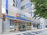周辺：ウェルシア　代々木三丁目店 180m