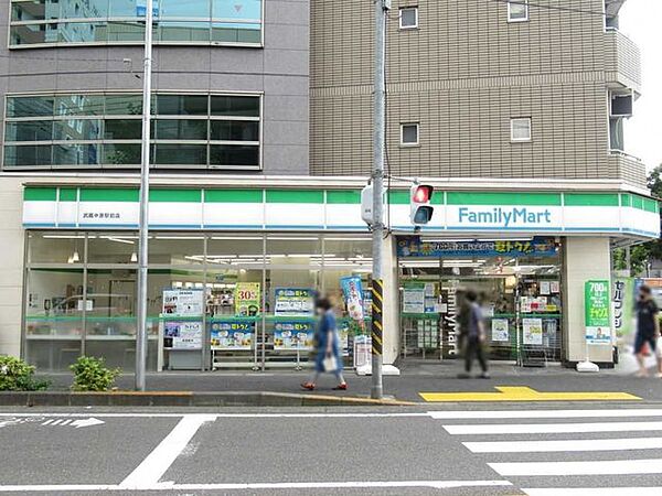 ファミリーマート 武蔵中原駅前店 48m