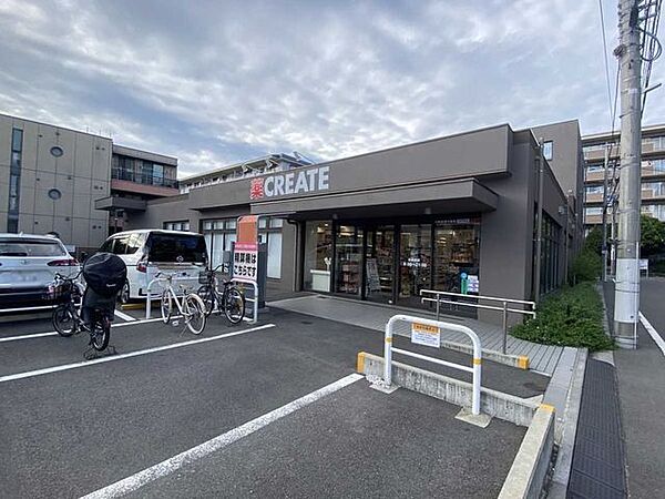 クリエイト薬局川崎中原店 141m