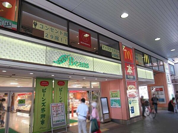 デリド Beans 武蔵中原店 177m