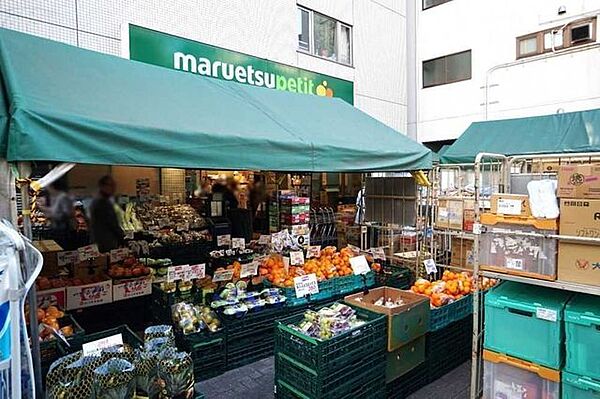 マルエツ渋谷神泉店 830m