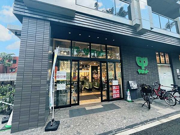 サミット渋谷鉢山店 1240m