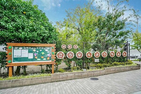 港区立港南幼稚園 340m