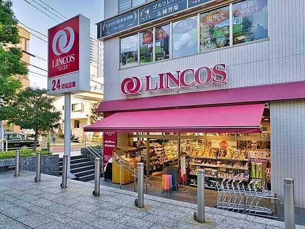 リンコス高輪店 600m