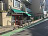 周辺：まいばすけっと駒場東大前駅前店 250m