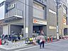 周辺：オーケー板橋本町店 500m