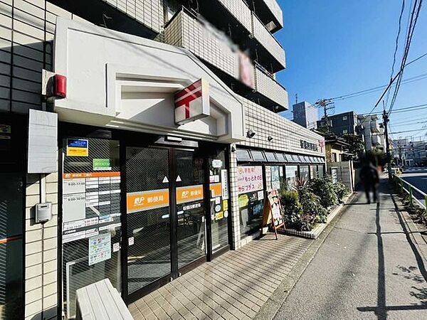板橋四郵便局 470m