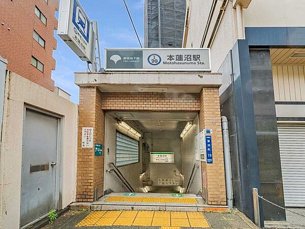 都営三田線「本蓮沼」駅 190m