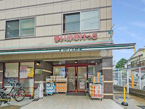 まいばすけっと　本蓮沼駅前店 140m