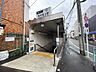 周辺：都営三田線「志村坂上」駅 930m