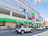 周辺：サミットストア 氷川台駅前店 770m