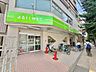 周辺：コープみらい　コープ白山店 650m