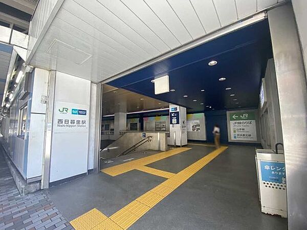 JR山手線・京浜東北線「西日暮里」駅 631m