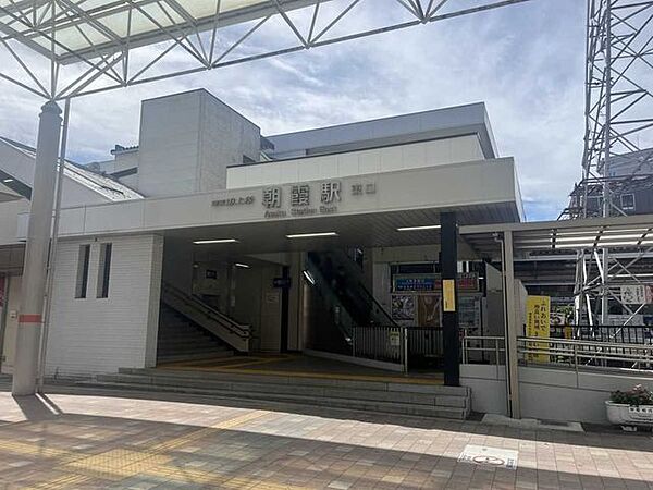 東武東上線「朝霞」駅 2140m