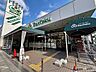 周辺：三徳　志村店 400m
