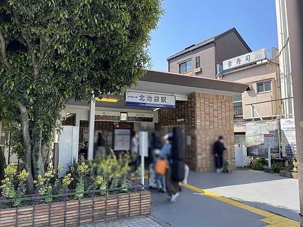 東武東上線「北池袋」駅 200m