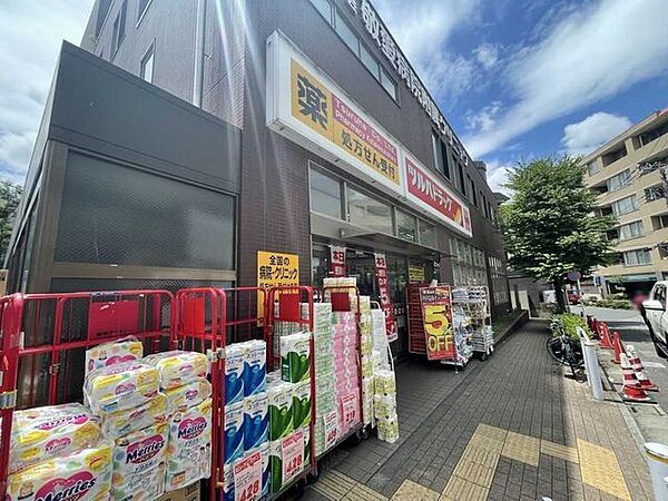 ツルハドラッグ　小竹向原店 300m