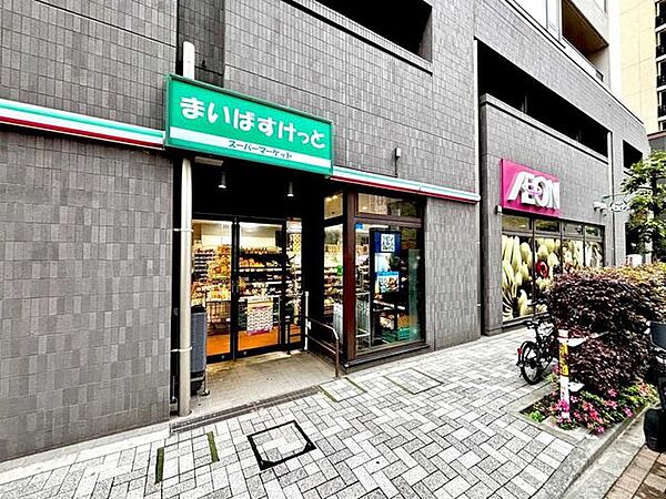 まいばすけっと 板橋宿店 82m