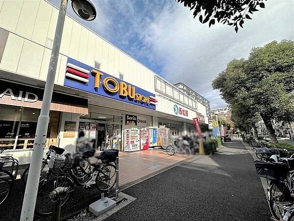東武ストア 前野町店 400m