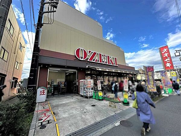 オオゼキ ときわ台店 550m