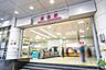 周辺：東武伊勢崎・大師線　梅島駅 480m