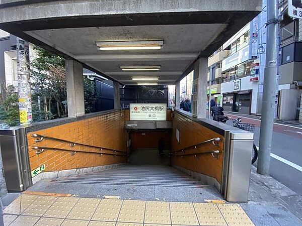 東急田園都市線「池尻大橋」駅 180m