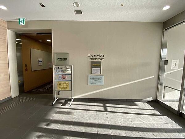 目黒区立大橋図書館 300m