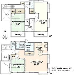 あきる野市牛沼　中古戸建