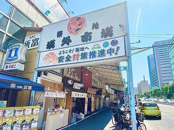 築地場外市場 1600m