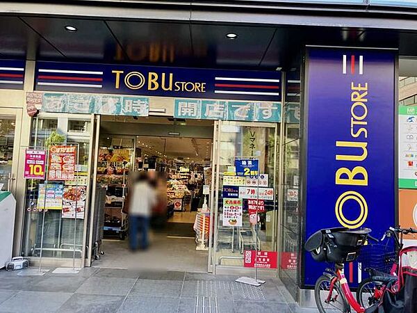 東武ストア 勝どき店 260m