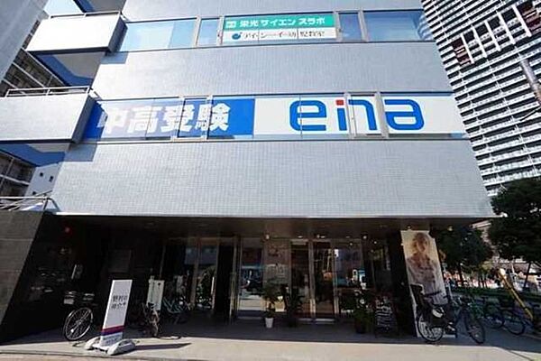 学習塾ena 270m