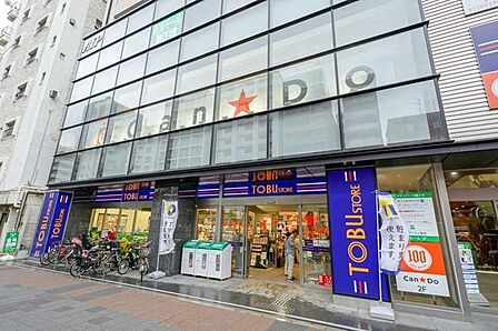 東武ストア勝どき店 450m