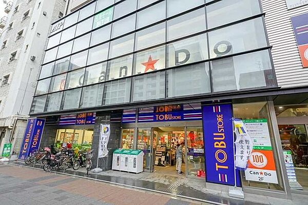 東武ストア勝どき店 450m