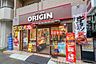 周辺：オリジン弁当勝どき4丁目店 270m