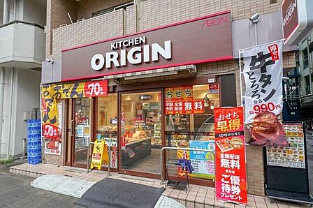 オリジン弁当勝どき4丁目店 270m