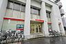 周辺：三菱東京UFJ銀行月島支店 600m