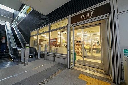 スーパーDelif 勝どき駅前店 450m
