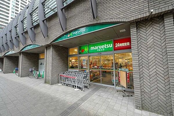 マルエツ勝どき六丁目店 280m