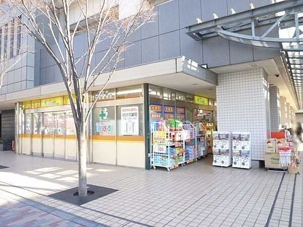 どらっぐぱぱす月島店 410m