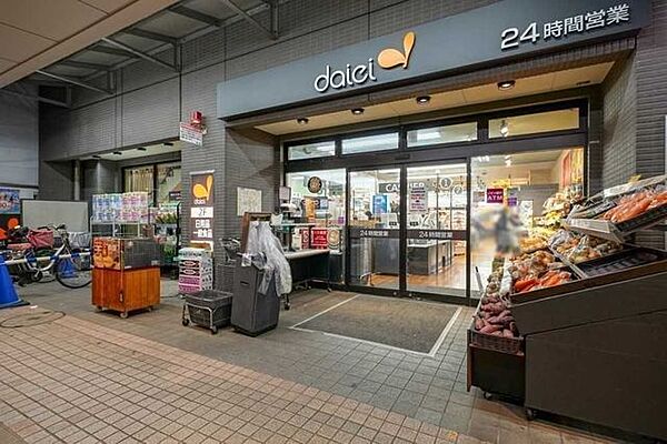 ダイエー月島店 650m
